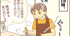 こんなの抗えるわけがないじゃない