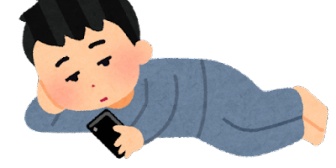 告白しようとしたけど、返信が遅かったり、雑談のLINEをスルーされたりして、悩んでいる。