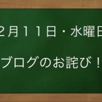 スマホ堂淡路・洲本店えぶりでいブログ