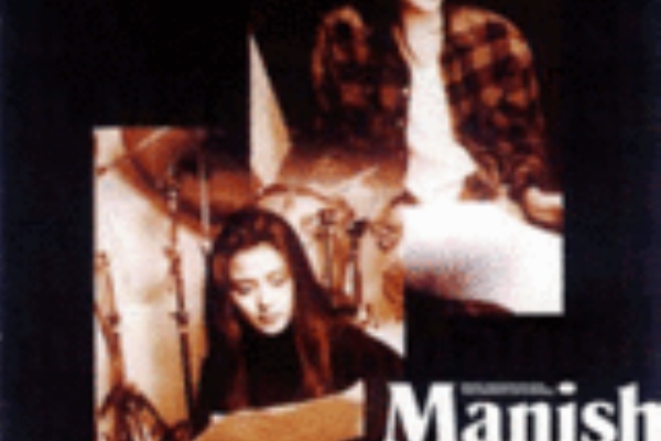My Life Is So Natural Manish