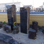 本牧jack『意外と身近にある歴史散歩』日々是好日 心灯 頬笑