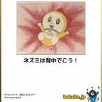 お前らが保存してる「何度見ても笑う画像」貼ってけｗｗｗ