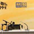 【速報】国民民主党の榛葉幹事長、イラン攻撃巡り「120％高市さんの方向を支持したい」共産党の田村「日米同盟絶対の思考停止！」