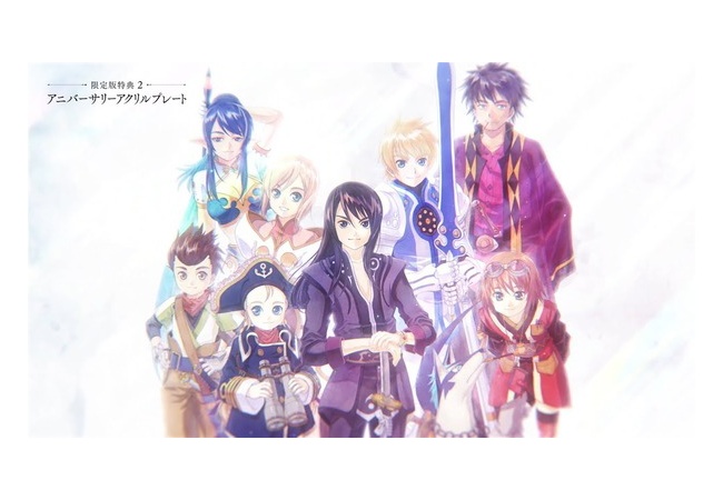 みんなは「テイルズオブヴェスペリア リマスター』買うの？ 	