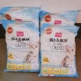 『S様、DCMオンライン経由にて猫砂のご支援をありがとうございました。』の画像
