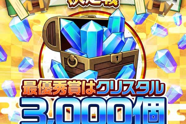 まぁぼのエレスト研究所 2017年06月