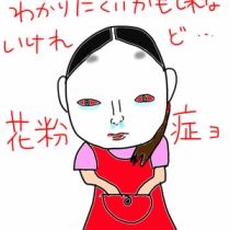 21年02月23日 ドイツでホッと一息