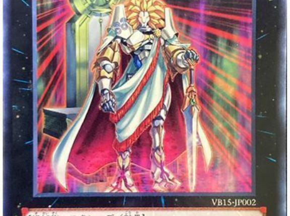 【遊戯王デュエルリンクス】リミットレギュレーションが変更予定！「太陽神の炎」等のスキル仕様変更、「No.88 ギミック・パペット-デステニー・レオ」、「共振虫」がリミット1に！