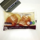 【1197レビュー目/８６点】ローソンのヘルシーパン『マーガリンサンド』は160円で納得の美味しさ＆驚きの低糖質！高食物繊維！