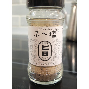 美味しい！自分で作ったふ～塩旨ミックス