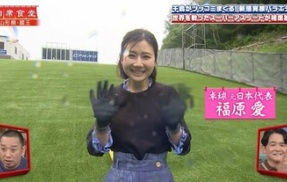 【画像】福原愛さんって仕事なくてお金に困ってるんかな