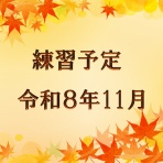 フェニックス～宮城県仙台市の卓球クラブチーム～