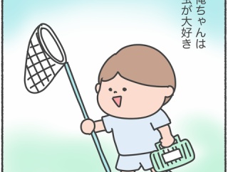 【今日の俺ちゃん5】虫と会話できる俺
