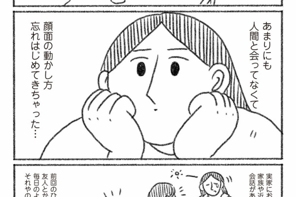 つづ井の日々日記