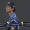 【vsオリックス】日ハム金子、2回にT-岡田の犠牲フライで1点を返される