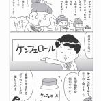 うさぎとお絵描き　【Illustratorアベナオミの日記帳】