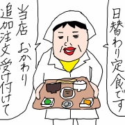 定食屋生活を始めた結果