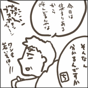 21-a