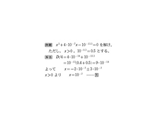 畳み込みと降階乗とその周辺　１４　ベータ関数の離散版