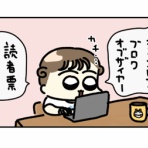 ぴぴこのうかつな日常