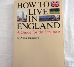 イギリスの歩き方。