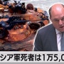 ロシア外相が警告「第3次世界大戦に発展する恐れがある。ウクライナは停戦交渉するふりをしているだけ」