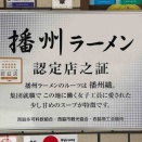 昔、西脇は天国だった!