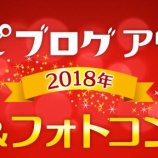 『今年の2019年に作った、おせち料理の制作工程１になります～★』の画像