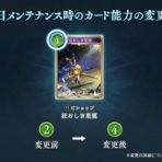 シャドウバースワールズビヨンド速報-シャドバWBまとめ