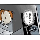 【母に愛されていないと感じた日】第4話：「いっしょに死のうと言われた夜」