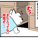 犬の認知症で狭い隙間に入る理由とは？シニア犬の徘徊行動と安全対策をわかりやすく解説｜家具レイアウト・鈴・ペットボトル対策