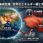 中国、石油備蓄が約100日分しかないことが判明して市場パニックで混乱発生ｗ