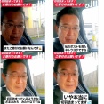 【速報】落選した中革連議員「切羽詰まってます、政治活動を継続させてください。森友文書の分析も続けなければ。御寄付を。 真剣にお願いします！ 」