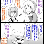 へっちまんのモーターサイコル