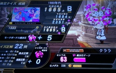 『『QMA黄金の道標』、今日もＪまみれ（１０８）』の画像