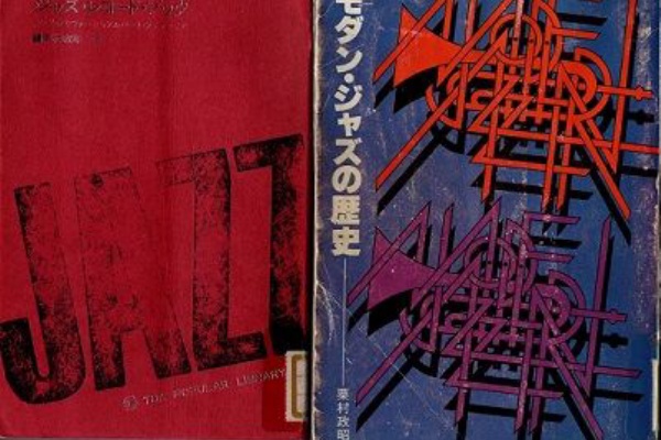 音楽感想文 - その他