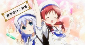 【ご注文はうさぎですか？？】第8話 感想 ストーカーしかいねぇ！【2期】