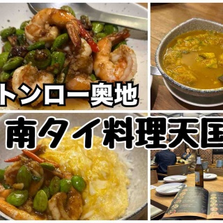 サーヤのバンコクだらだら日記