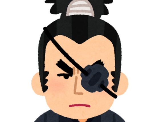 柳生十兵衛とかいう別に何もしてないのに色んな創作物に登場する有名な剣豪