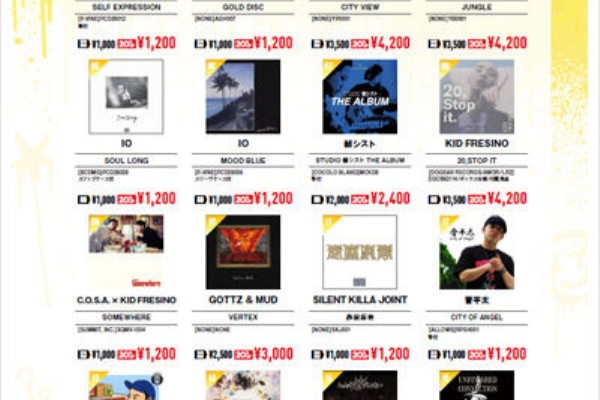 ディスクユニオン名古屋店 - HIP HOP/R&B/日本語ラップ