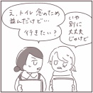 嵐ファイナルツアーの話50