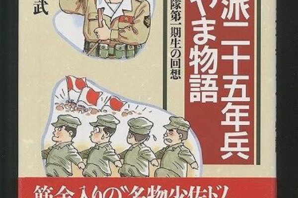 笑う古本屋 ２ イラスト エッセイシリーズ