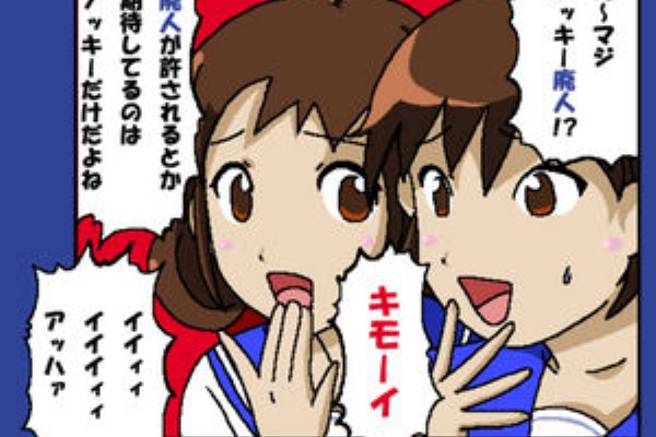 はりbox イラスト