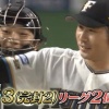 【球辞苑】日ハム加藤貴之はなぜ長いイニングを投げられるようになったのか