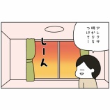 『アレクサvs母』の画像