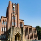 『【悲報】大学教授「東京は恐ろしいところだ。東大卒の高学歴女性が専業主婦をやっている」 ← 無事炎上wwwww』の画像