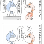 【難病日記】5年前の今日。