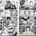 刃牙「テーブルマナーが悪い？教えてもらえなかったから……」←これ