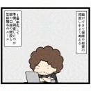 段取3