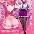 【画像】コナミの麻雀ゲームの新キャラ、エッチすぎるｗｗｗｗｗｗｗｗｗｗｗ